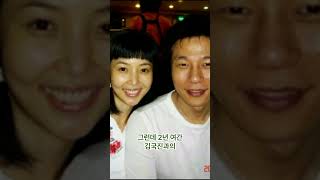 결국 이혼하며 전재산을 넘겨줬지만 엄청난 충격을 받은 김국진