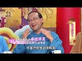 母娘慈悲 母娘神蹟：知名主持人周姿君親身感應，痛哭流涕！