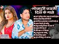 #Awadhesh Premi Yadav | #Bhojpuri Sad Song 2024 | भोजपुरी के सबसे दर्दनाक बेवफाई सांग - #Sad Songs