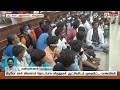 மாணவியிடம் ஆபாசமாக பேசிய கல்லூரி சேர்மன்.. ஆட்சியரிடம் முறையிட்ட மாணவிகள்