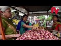 സവാള കൊള്ളയടിക്കുന്ന കാലം onion up