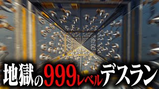 【クリアに〇〇時間！？】999レベルあるアスレチックがヤバすぎたwwww【フォートナイト/Fortnite】