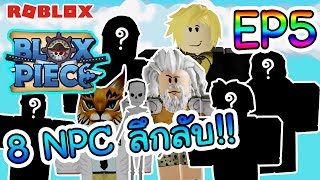 Roblox ขอมลดาบชดเกราะทงหมดunderworld Dungeon Quest - 160 million damageone ability maxed mage roblox