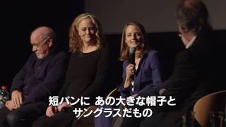 『タクシードライバー 40周年アニバーサリー・エディション』特典映像「40周年記念Q\u0026A セッション～2016 年トライベッカ映画祭にて～」（一部）