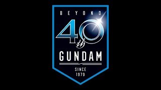 “Mobile Suit GUNDAM’s 40th Anniversary Project” Launch Digest (EN,CN,HK,TW,KR sub)