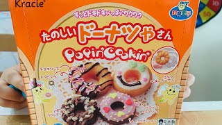 知育菓子 Popin Cookin-Doughnut甜甜圈🍩DIY 糖果，最真實的小朋友用戶體驗，「兄妹篇」