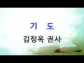 25.2.12. 성지교회 수요예배