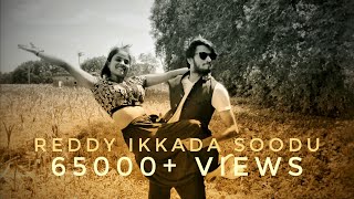 Aravinda Sametha - Reddy Ikkada Soodu | Dance Cover Song By Vivan Surya Shastry | JR NTR | Trivikram