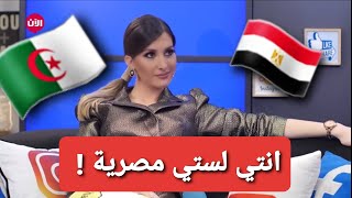 #حورية تقصف كنزة مرسلي: نكرتي اصلك و تتكلمي دائما مصري !!