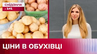 Скільки коштують продукти на ринку в Обухівці? – Огляд цін