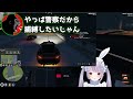 【gta切り抜き】兎咲ミミと挙動不審な警察官【兎咲ミミ ぶいすぽ しんじ うるか】