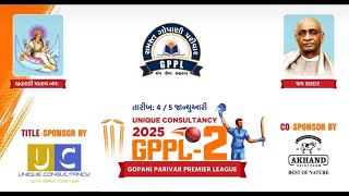 Day - 1 | Gopani Parivar Premier League | GPPL - 2 | | Gopani Parivar Premier League | 2025