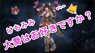 「無双OROCHI3」　けもみみ大喬最高～史上最強にかわいい！