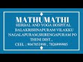 mathumathi yoga practice basic asanas utkatasana ஆரம்பநிலை ஆசனங்கள் உட்கட்டாசனம் இருக்கை ஆசனம்