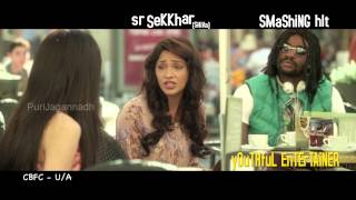 Heart Attack -  Lip Kiss Trailer  - Puri Jagannadh , Nithiin , Adah Sharma