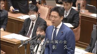 衆議院予算委員会 （2025.1.31）