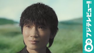 綾野剛が新CM出演でコメント「ハイセンスと一緒に革命を」