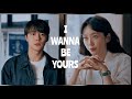 [FMV] Hae-yi ♡Jung-woo {I wanna be yours} ~ Cheer up