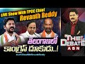 TPCC Chief Revanth Reddy Exclusive LIVE Show | ABN Telugu