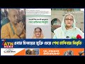 আইনজীবী সাইফুল হ-ত্যা ও চিন্ময়কে নিয়ে মুখ খু-ল-লেন শেখ হাসিনা | Sheikh Hasina | Isckon | Chinmoy