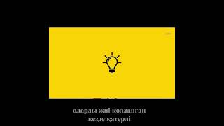 Қатерлі ісік неден пайда болады? Қатерлі ісіктен сақтану жолдары