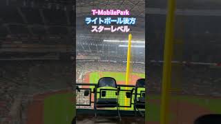 T-MobilePark（旧セーフコ・フィールド）のライト後方からのアングル