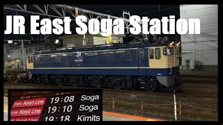 JR East Soga Station Trains!