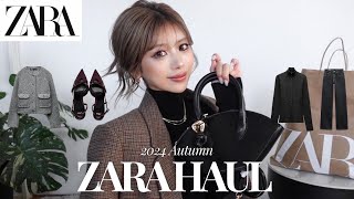 【最新版】ZARAの秋服が可愛すぎた…🍂全部着て紹介♡