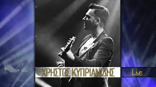 Χρήστος Κυπριανίδης LIVE - 1ο Μέρος | Christos Kiprianidis LIVE - 1st Part