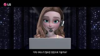 하이엠솔루텍 원격유지보수 솔루션 TMS (BECON Cloud)