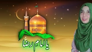 Mir Hassan Mir | Ya imam e raza |  Syeda Sharqa Batool Zaidi | Manqabat