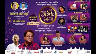 আজ চতুর্থ  দিনে  Silajit Majumdar \u0026 Antara Mitra Night