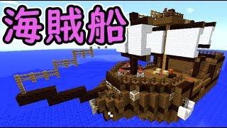 【Minecraft】ゲリラvsシカペコ＃11【ゲリラMOD実況】