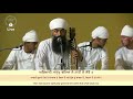 sri bhaini sahib 04 10 2020 ਹੈ ਕੋਈ ਐਸਾ ਹਉਮੈ ਤੋਰੈ by balwant singh u0026 others