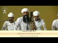 sri bhaini sahib 04 10 2020 ਹੈ ਕੋਈ ਐਸਾ ਹਉਮੈ ਤੋਰੈ by balwant singh u0026 others