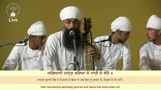 Sri Bhaini Sahib : 04/10/2020 : ਹੈ ਕੋਈ ਐਸਾ ਹਉਮੈ ਤੋਰੈ  (by Balwant Singh \u0026 others)