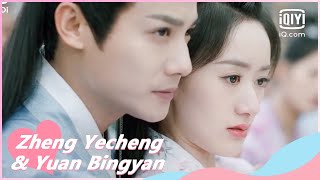 🙏EP4 刘泠市集被众人议论 沈宴及时出现 | My Sassy Princess | iQiyi Romance