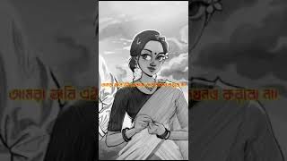 আমরা কেউ কাউকে ভালোবেসে বোকা ✿ কন্ঠে - অর্জুন রায় এবং লেখা - সংগৃহীত @priyankaroy8621