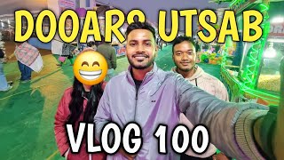 Vlog 100 || প্রথমবার DOOARS UTSAB এ আমরা || Alipurduar Dooars Utsab 2025 || Rupom Roy