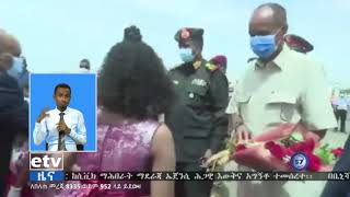 የኤትራው ፕሬዚዳንት ኢሳያስ አፈወርቂ ለሦስት ቀናት ይሥራ ጉብኝት ወደ ሱዳን አቀኑ |etv