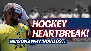 India OUT of Hockey World Cup | India vs New Zealand LOSS! | FIH Mens Hockey World Cup 2023