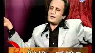 صندلی داغ seyed mohammad hosseini  سید محمد حسینی