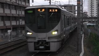 【レアな快速幕】阪和線225系快速天王寺行き　津久野駅通過