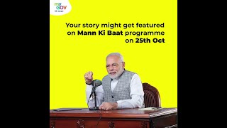Your Story might get featured on #MannKiBaat programme on 25 Oct