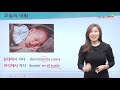 시원스쿨 스페인어 15분 쏙쏙어휘 1탄 1강