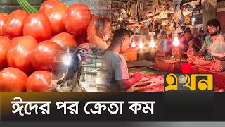 খুলনা ও চট্টগ্রামে বেড়েছে মাছ-মাংশের দাম, স্বস্তির খবর সয়াবিন তেলে | Khulna Market | Ekhon Tv