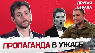 ОЛЕВСКИЙ: ФСБ на нервах! / БУДАНОВ предупредил Кремль?