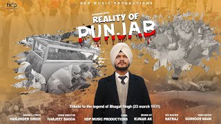 The Reality Of Punjab ll Harjinder Singh ll HDP Music Productions ll Latest Energetic Punjabi Song