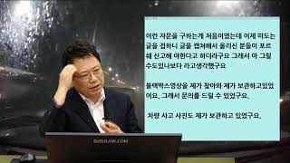 406회. [210715 목 오후생방송1] 빗길 포르쉐 전손 사고 영상을 내리며...