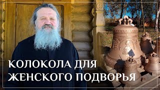 Батюшка благодарит всех за участие.